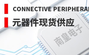 Connective Peripherals��LOGO